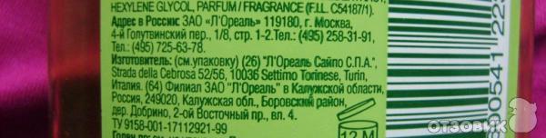 Шампунь Garnier Fructis Свежесть Мохито фото