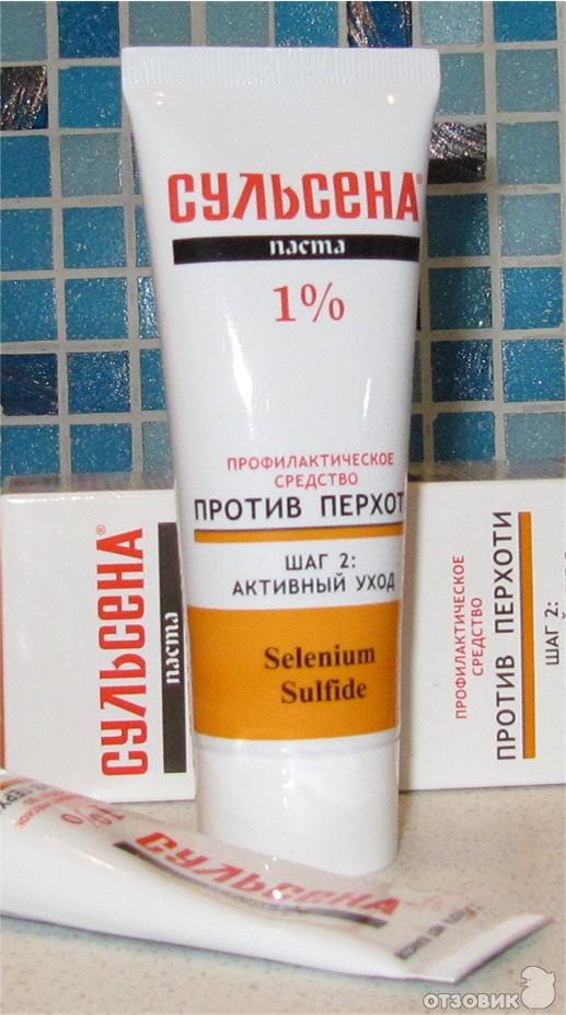 Купить Паста Сульсена Для Волос