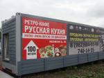 Трасса М10 (Россия, Санкт-Петербург-Москва) фото