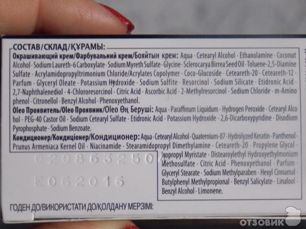 Краска для волос Syoss Oleo Intense фото