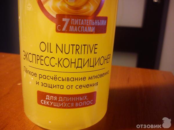 Экспресс-кондиционер Schwarzkopf Gliss Kur Oil Nutritive против сечения волос фото