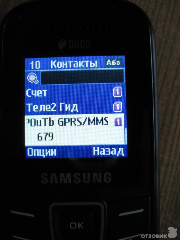 Сотовый телефон Samsung Keystone 2 GT-E1202 фото