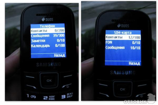 Сотовый телефон Samsung Keystone 2 GT-E1202 фото