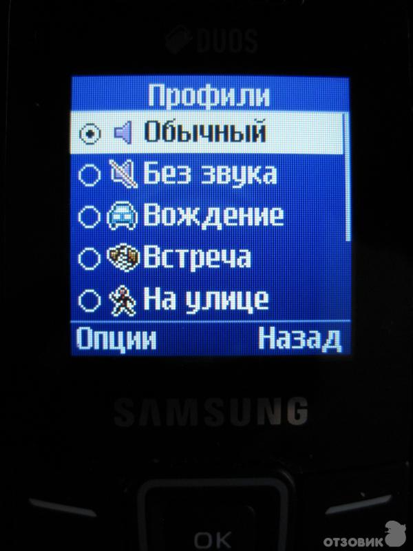 Сотовый телефон Samsung Keystone 2 GT-E1202 фото