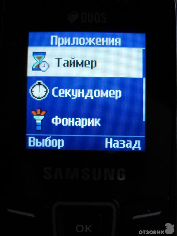 Сотовый телефон Samsung Keystone 2 GT-E1202 фото