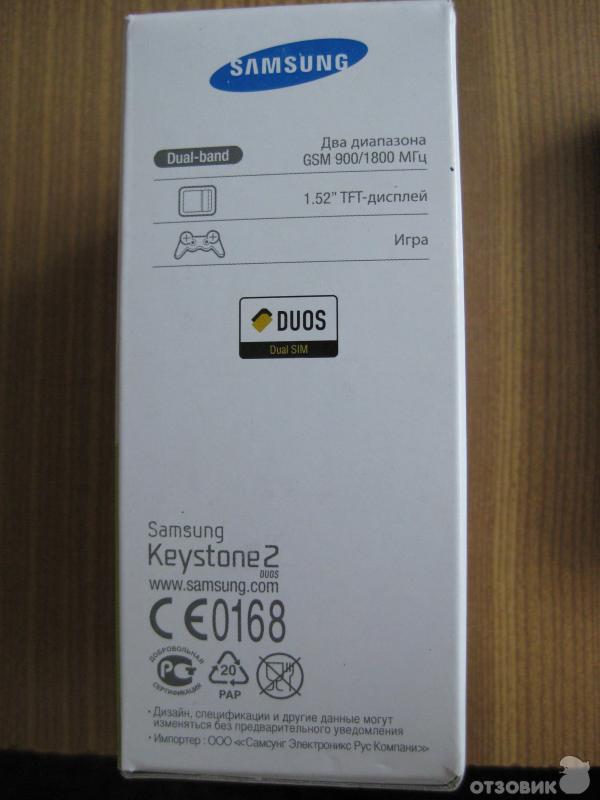 Сотовый телефон Samsung Keystone 2 GT-E1202 фото