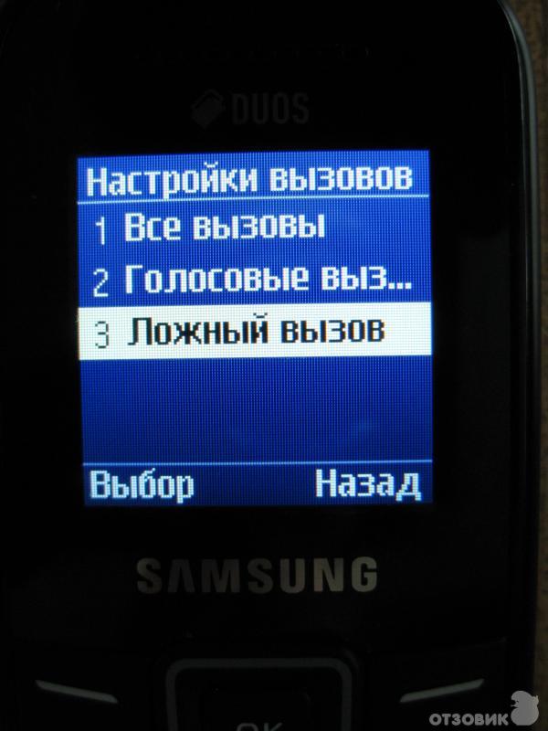 Сотовый телефон Samsung Keystone 2 GT-E1202 фото