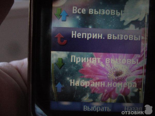 Мобильный телефон Nokia С2-01 фото