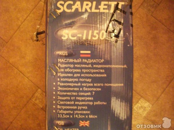 Электрообогреватель Scarlett SC-1150