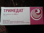 Таблетки "Тримедат" фото