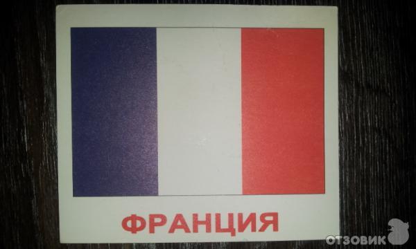 флаг франции