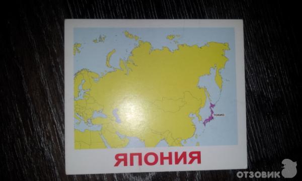расположение на карте мира