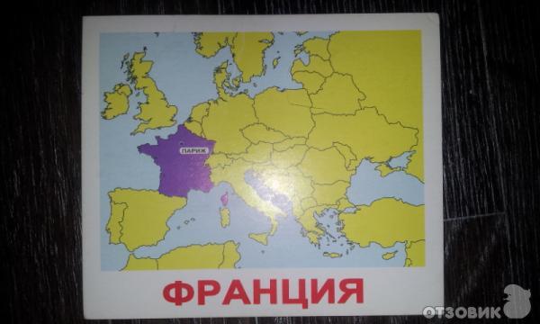 франция на карте