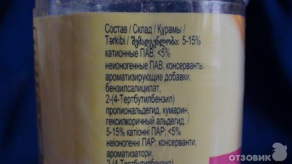 Кондиционер для белья Lenor Аромотерапия Свежие ароматы природы фото