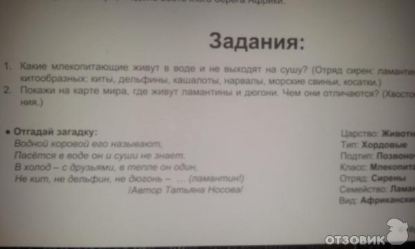 задание