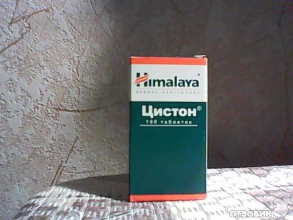 Цистит таблетки цистон. Цистон котам при цистите. Цистон котам при цистите. Цистон котам при цистите. Препараты фирмы хималая индия.