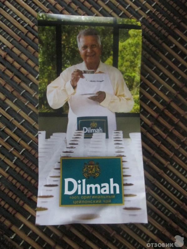 Чай Dilmah крупнолистовой фото