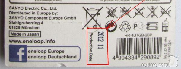 Аккумуляторные батареи Sanyo ENELOOP R3 ААА фото