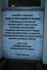 Экскурсия по г. Киев (Украина) фото