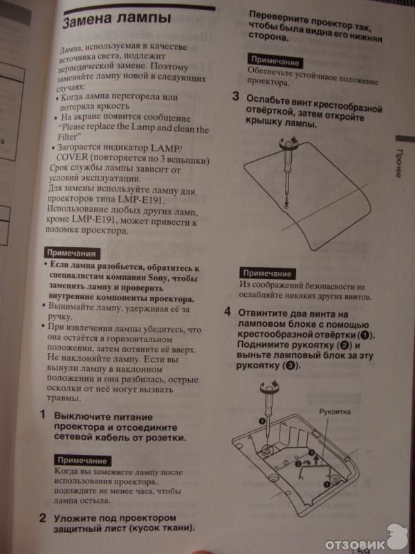 Проектор Sony VPL- BW7 фото