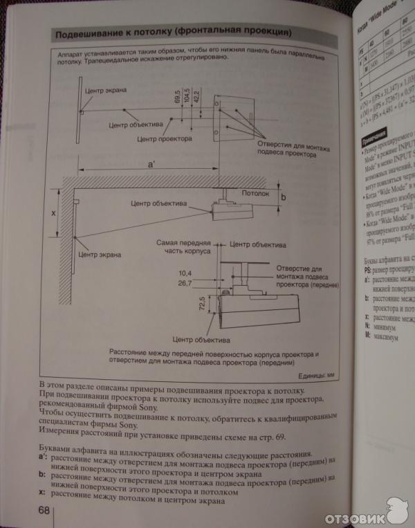 Проектор Sony VPL- BW7 фото