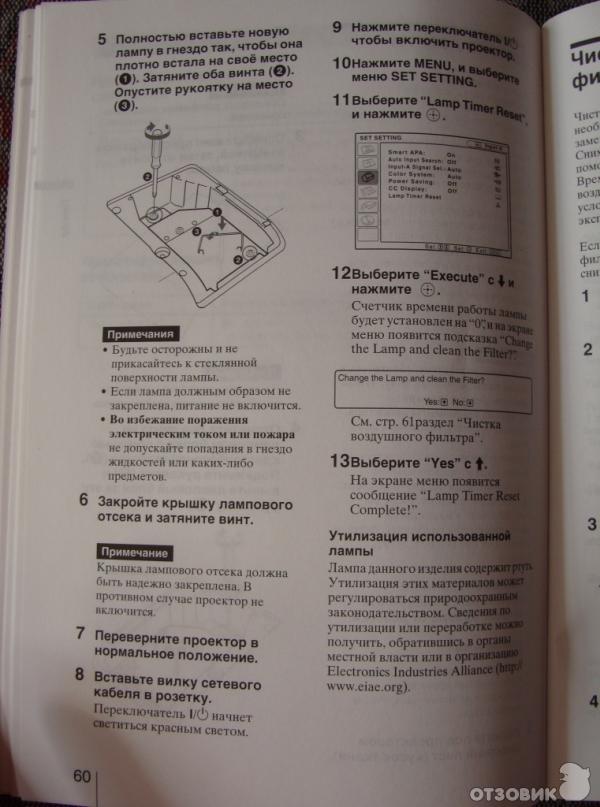 Проектор Sony VPL- BW7 фото