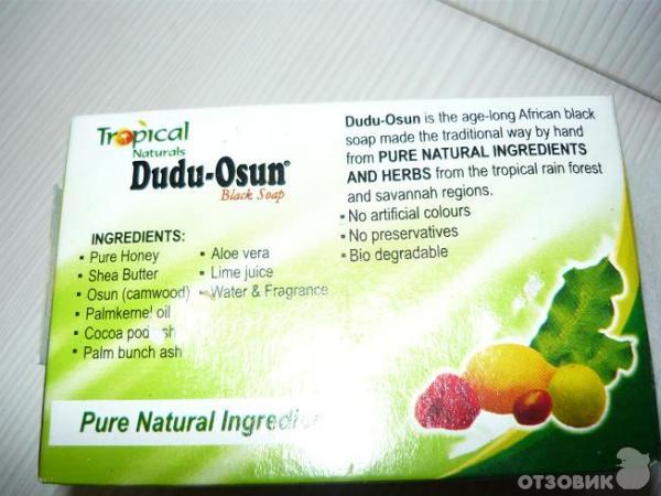 Африканское черное мыло Tropical Naturals Dudu-Osun фото