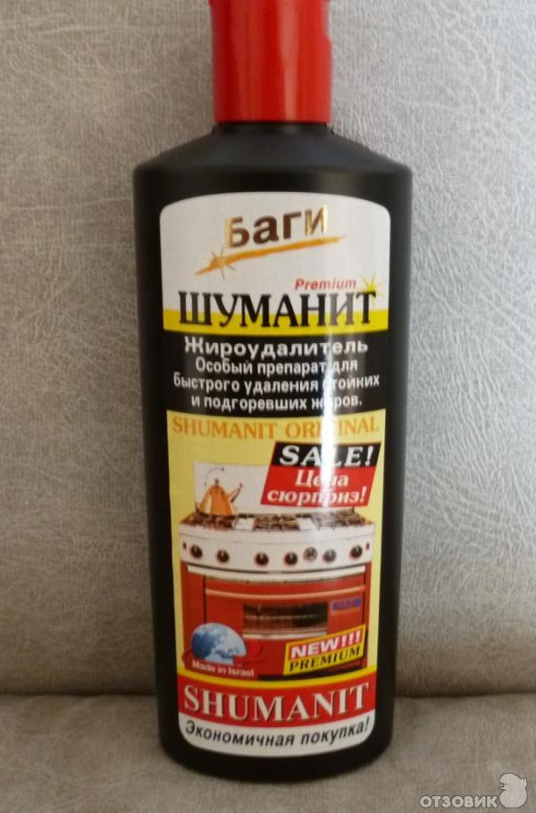 Шуманит Цена Где Купить