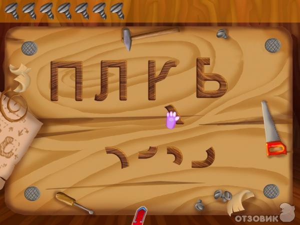 Лунтик учит буквы - игра для PC фото