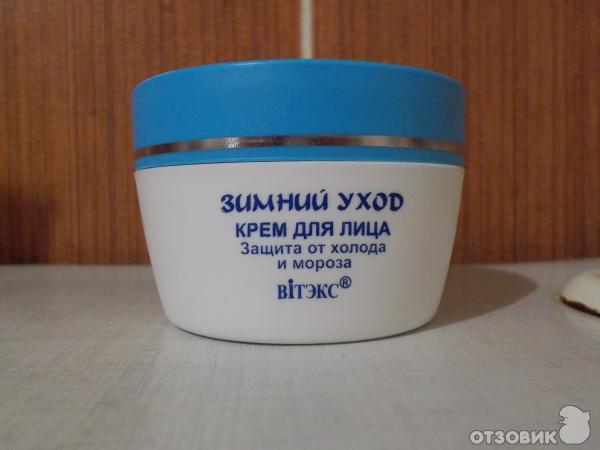 Какие кремы использовать зимой. Зимний крем. Крем при холодовой аллергии. Биокон зимний крем для рук. Крем от обветривания лица зимой.