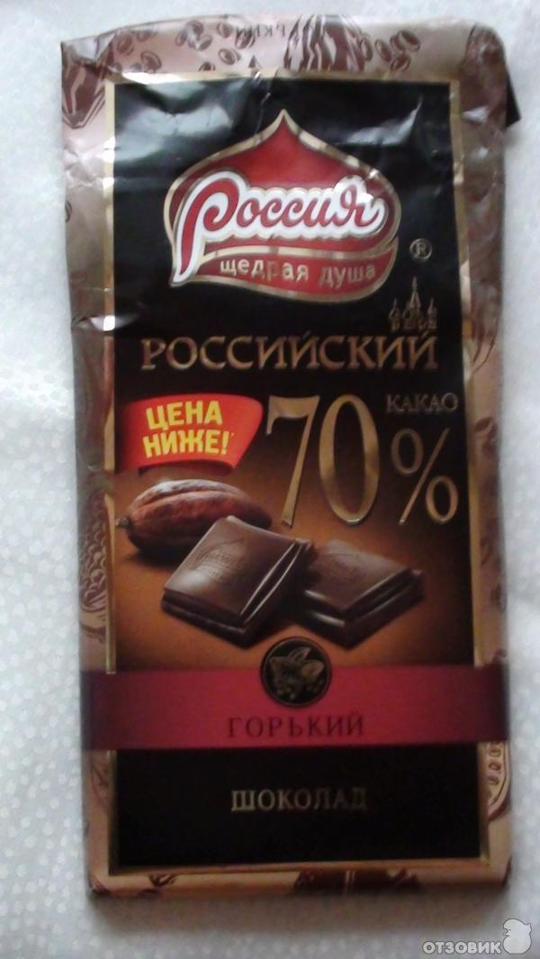 Горький шоколад название. Черный шоколад марки. Шоколад Горький. Качественный шоколад. Марки качественного Горького шоколада.