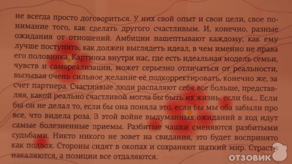 Лечебно-профилактическая профессиональная зубная паста SPLAT Лечебные травы фото