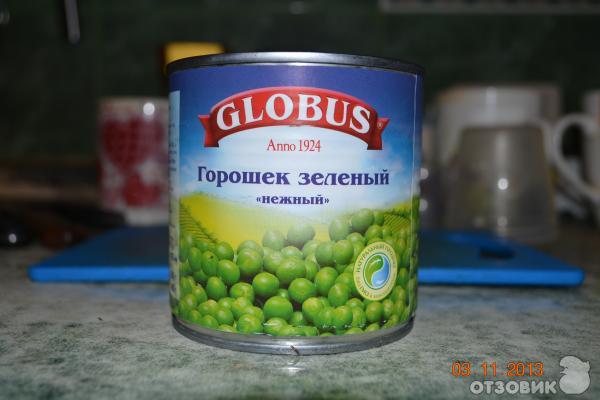 Зеленый Горошек Глобус Купить