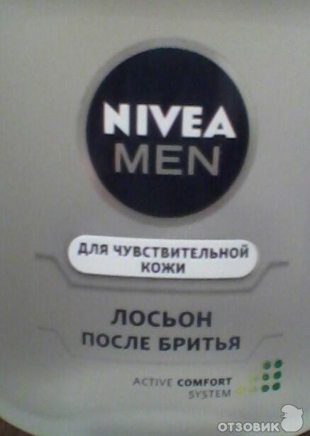 Лосьон после бритья для чувствительной кожи NIVEA MEN фото