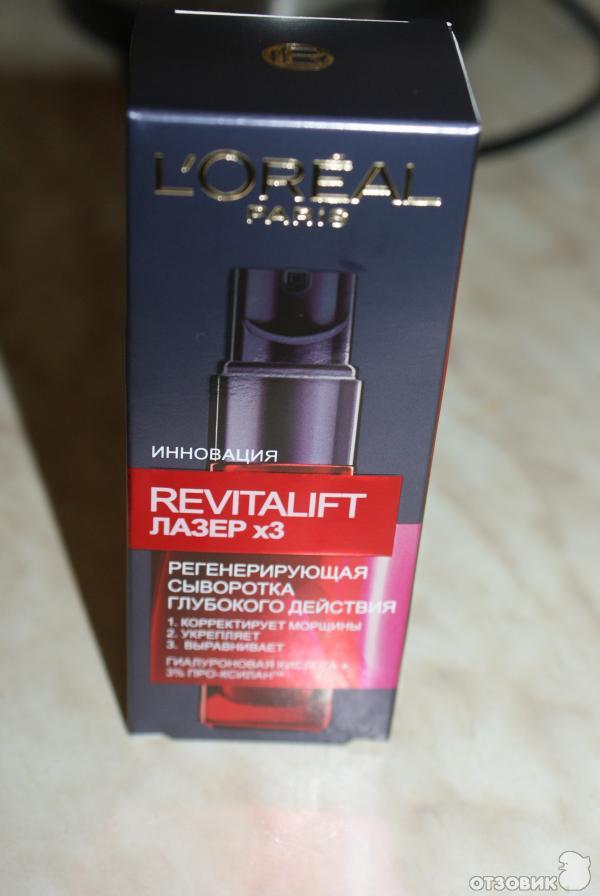 Регенерирующая сыворотка для лица L'Oreal Paris Revitalift Лазер Х3 фото