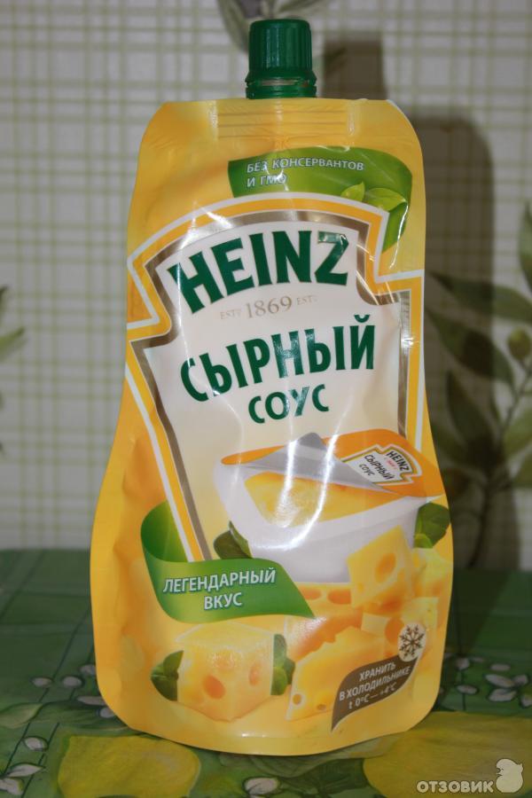 Сырный Соус Купить Оптом