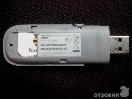 3G USB модем Huawei E3131 Билайн фото