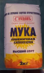 Мука пшеничная хлебопекарная "С. Пудовъ" фото