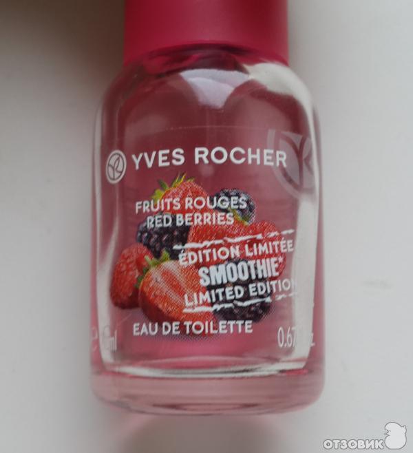 Туалетная вода yves rocher Смузи Ягодное настроение фото