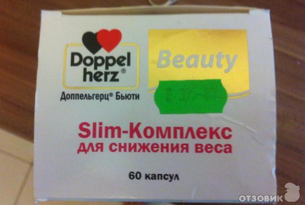 Slim-Комплекс для снижения веса Doppel herz Beauty фото