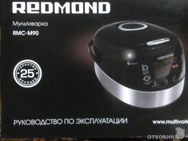 Redmond RMC-M90 мультиварка