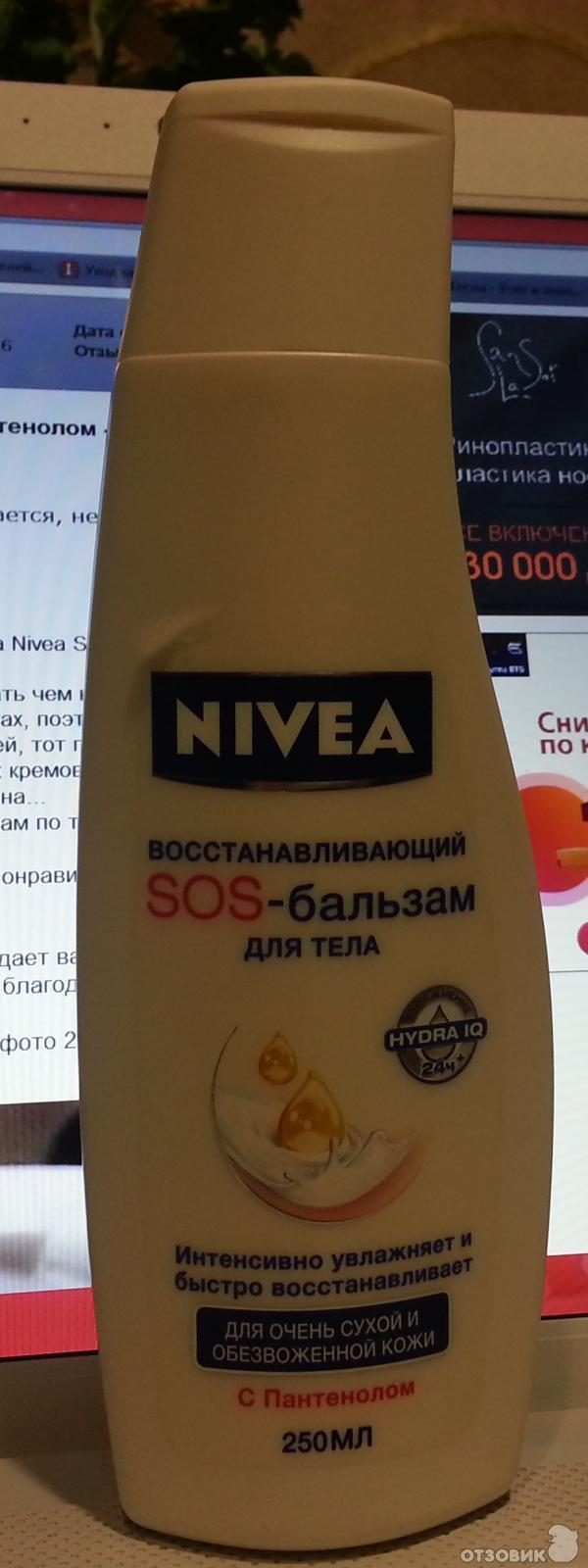 Бальзам для тела Nivea SOS с пантенолом фото