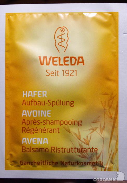 WELEDA (Hafer Aufbau Spulung)