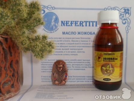 Масло Жожоба (Jojoba Oil) Nefertiti фото