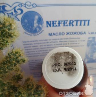 Масло Жожоба (Jojoba Oil) Nefertiti фото