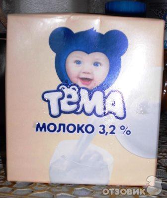 Молоко Тёма