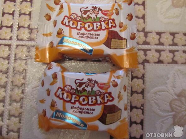 Вафельные конфеты Рот Фронт Коровка фото