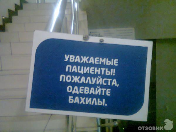 Правильно одевать или надевать бахилы. Одевайте бахилы. Табличка бахилы. Надевайте пожалуйста бахилы. Табличка оденьте бахилы.