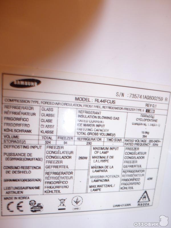 Холодильник Samsung RL 44 FCUS