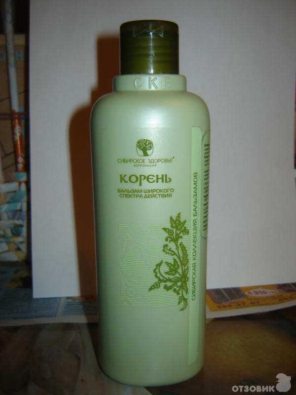 Корень Сибирское Здоровье Цена Купить